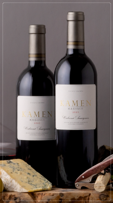 The Kashmir Collector’s Gift