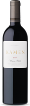 2019 Writer's Block Blend